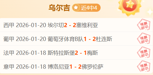 足球传奇谢,长谷部诚赛,季收官,爱游戏,AiYouXi,爱游戏官网,爱游戏体育官网,爱游戏体育下载,爱游戏APP