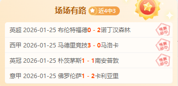 昨晚星光璀,五星沙特联,盛宴,爱游戏,AiYouXi,爱游戏官网,爱游戏体育官网,爱游戏体育下载,爱游戏APP