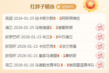 华子空接得,戈贝尔妙传,一球神乎其,爱游戏,AiYouXi,爱游戏官网,爱游戏体育官网,爱游戏体育下载,爱游戏APP