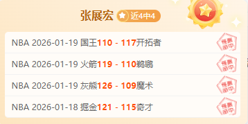 从零起步,踏上冰球冒,险之旅,爱游戏,AiYouXi,爱游戏官网,爱游戏体育官网,爱游戏体育下载,爱游戏APP