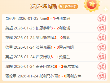 罗头球建功,利雅得胜利,打破僵局,爱游戏,AiYouXi,爱游戏官网,爱游戏体育官网,爱游戏体育下载,爱游戏APP