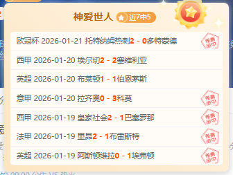 十字韌帶撕,裂病例罕見,安切洛蒂預,爱游戏,AiYouXi,爱游戏官网,爱游戏体育官网,爱游戏体育下载,爱游戏APP
