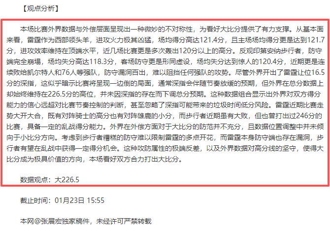 极限挑战,首映震撼来,独家幕后照,爱游戏,AiYouXi,爱游戏官网,爱游戏体育官网,爱游戏体育下载,爱游戏APP