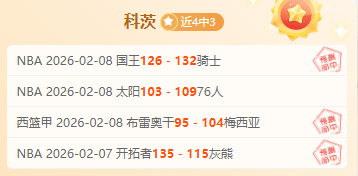 米蘭,負於切爾西,奧巴梅揚助,爱游戏,AiYouXi,爱游戏官网,爱游戏体育官网,爱游戏体育下载,爱游戏APP