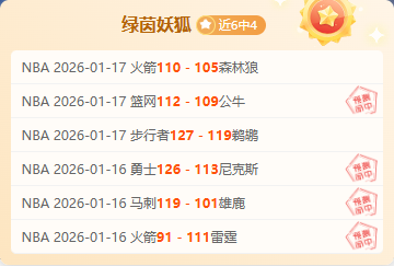 热血沸腾,全运足球赛,事完美收官,爱游戏,AiYouXi,爱游戏官网,爱游戏体育官网,爱游戏体育下载,爱游戏APP