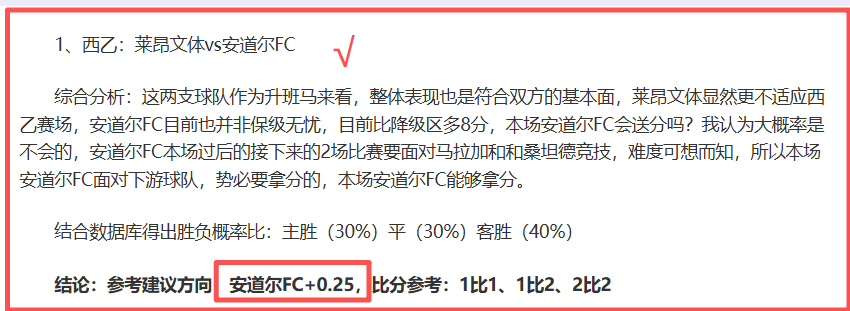 劳塔罗荣获,金足奖荣誉,央视体育微,爱游戏,AiYouXi,爱游戏官网,爱游戏体育官网,爱游戏体育下载,爱游戏APP