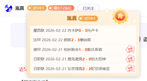 周五,国际赛中国,库拉索,爱游戏,AiYouXi,爱游戏官网,爱游戏体育官网,爱游戏体育下载,爱游戏APP