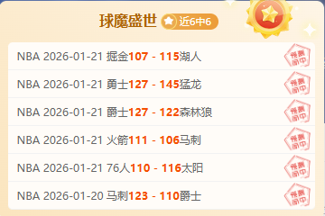 周五,国际赛中国,库拉索,爱游戏,AiYouXi,爱游戏官网,爱游戏体育官网,爱游戏体育下载,爱游戏APP