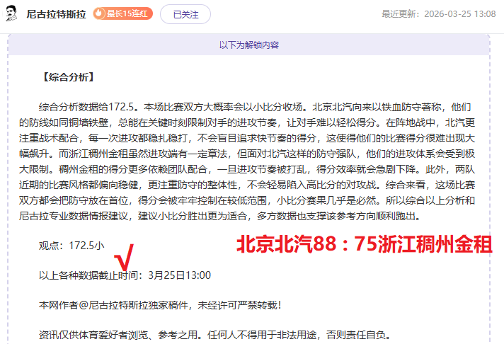 巴薩鎖定尤,文新星,力追荷蘭中,爱游戏,AiYouXi,爱游戏官网,爱游戏体育官网,爱游戏体育下载,爱游戏APP