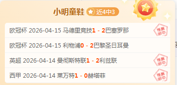 足球游戏评,分揭秘,罗投资版梅,爱游戏,AiYouXi,爱游戏官网,爱游戏体育官网,爱游戏体育下载,爱游戏APP