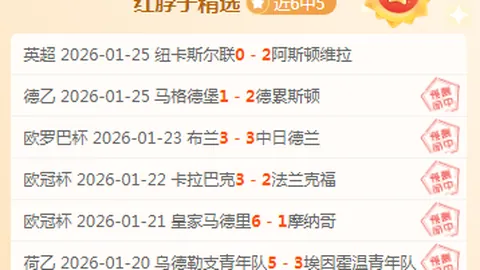 华子空接得戈贝尔妙传：一球神乎其技，宛如圣诞惊喜！
