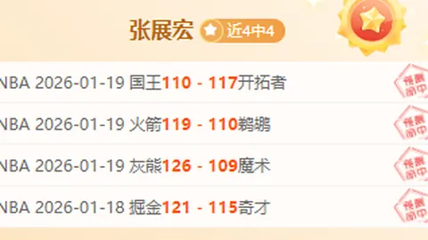 从零起步，踏上冰球冒险之旅！